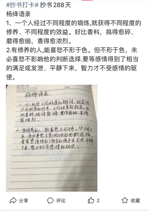  微头条项目的另类玩法-卿云社