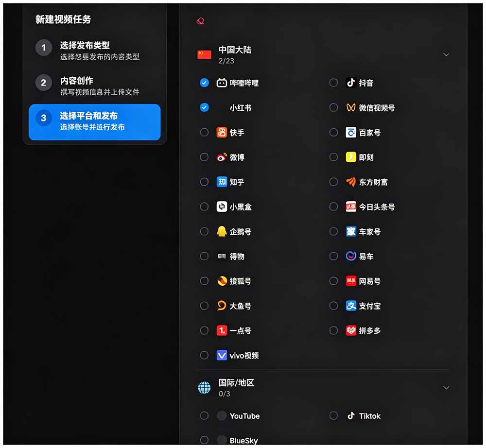 图片[2]-一键发布内容到 10+ 社交媒体平台！支持视频/图片内容，一次编辑全网-卿云社