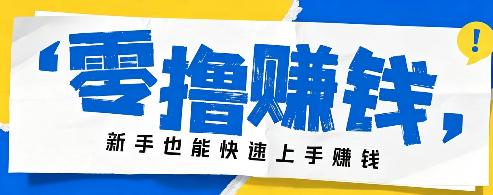 小众暴利！案件解说短视频零基础起号全攻略，合规不封号新手也能快速上手月入千元-卿云社