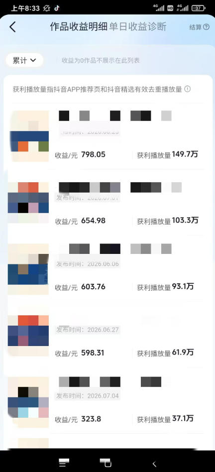 图片[1]-AI育儿真人短剧变现课：AI写剧本×AI生成画面×零成本产出×伙伴计划×分成计划×光合计划×商单收徒-卿云社
