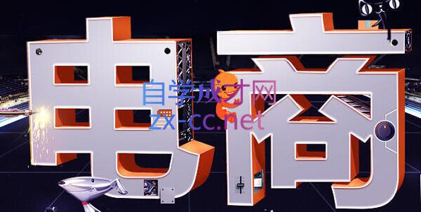 幕思城·淘宝培训VIP课程(更新8月)-卿云社