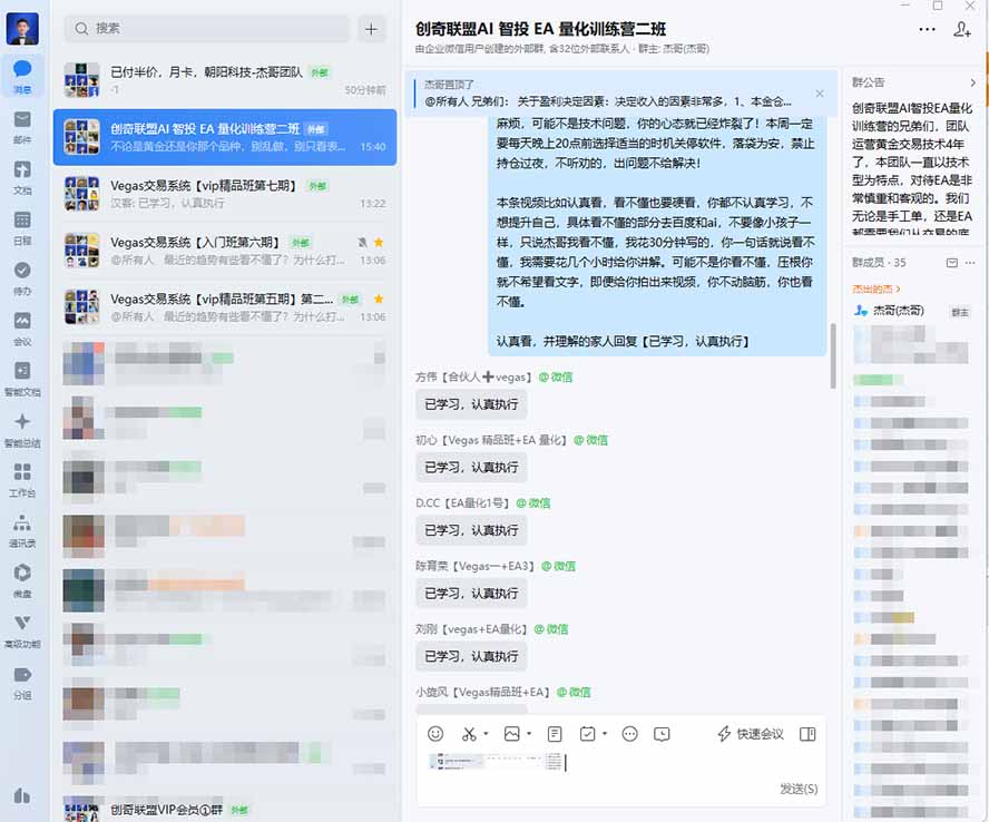 图片[2]-AI智投EA量化训练营，多策略智投+防爆技术+趋势分析 ，轻松上手，矩阵放大，长期稳定。-卿云社