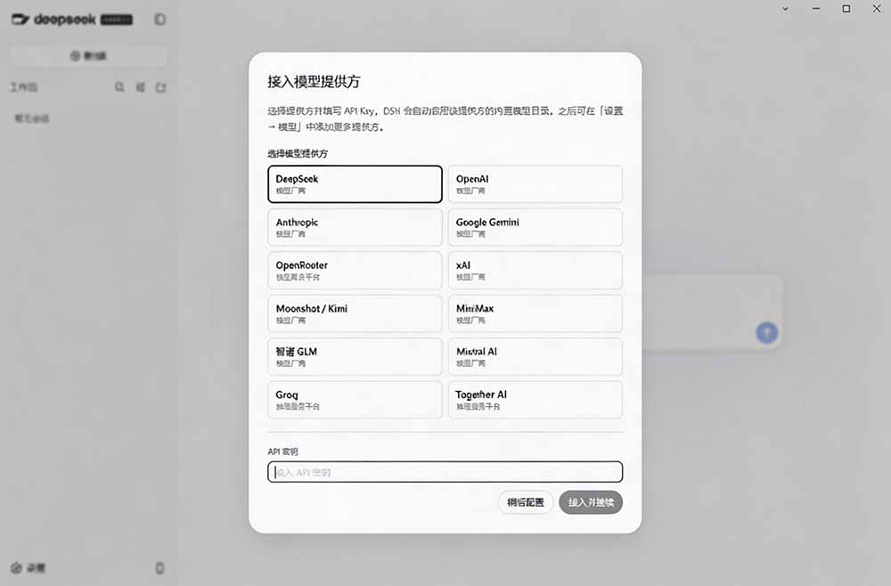 图片[1]-Github上近20万 Stars ，Harness 现在可以双击运行使用了， Harness 全平台桌面版 DSH Desktop-卿云社