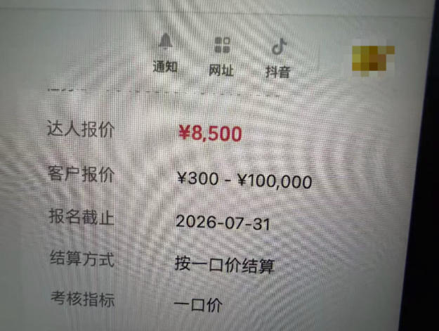 图片[1]-AI短视频起号实战课：45天涨粉12W，单条广告8500，从AI视频制作到涨粉接广告全流程-卿云社