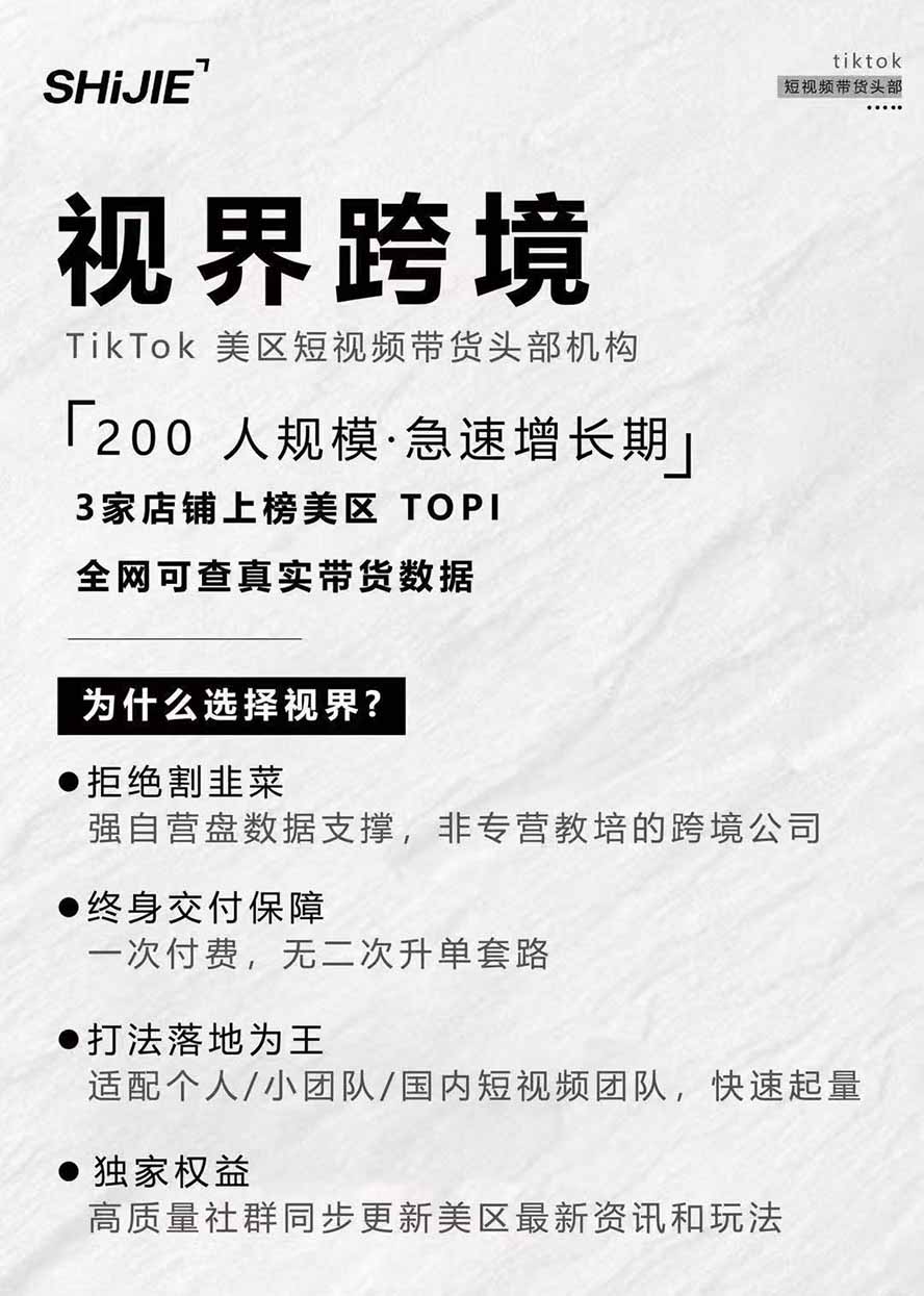 图片[4]-AIGC×TikTok美区短视频带货线下课；两天一夜完整回放，12小时高清视频收录头部操盘手全流程教学-卿云社