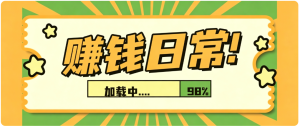 零门槛利用AI，只需几分钟轻松做出带货短视频，一部手机批量做出精品视频，月入万元-卿云社