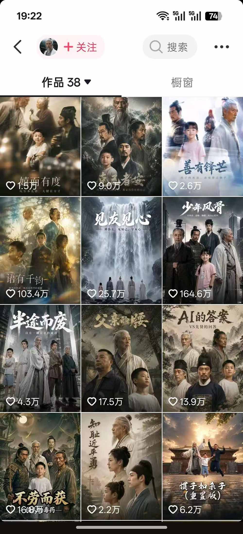 图片[1]-育儿智慧真人短剧实操课｜80w粉丝博主亲授，跨时空对话剧情创作，脚本AI生图起号运营一站式完整教学-卿云社