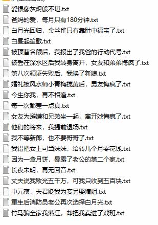 图片[3]-某社群百人拆文交流群付费资源-更新0929：千本爆款短篇拆解+每日拆文案例+网感训练+原创写作方法-卿云社