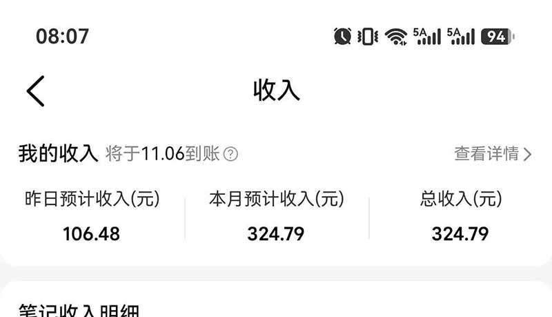图片[7]-不用再复杂作图，大众点评一键改图生成作品，全程无脑搬运 每天一小时，单日三位数以上-卿云社