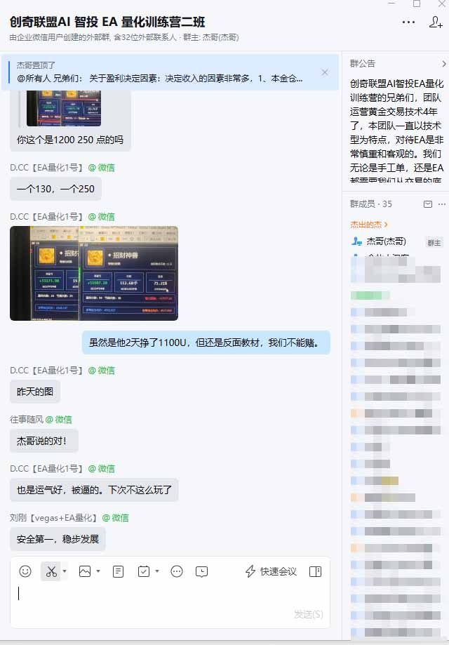 图片[2]-普通人也能玩转 AI 量化：不盯盘、不熬夜，一套智投 EA 让策略自动跑-卿云社