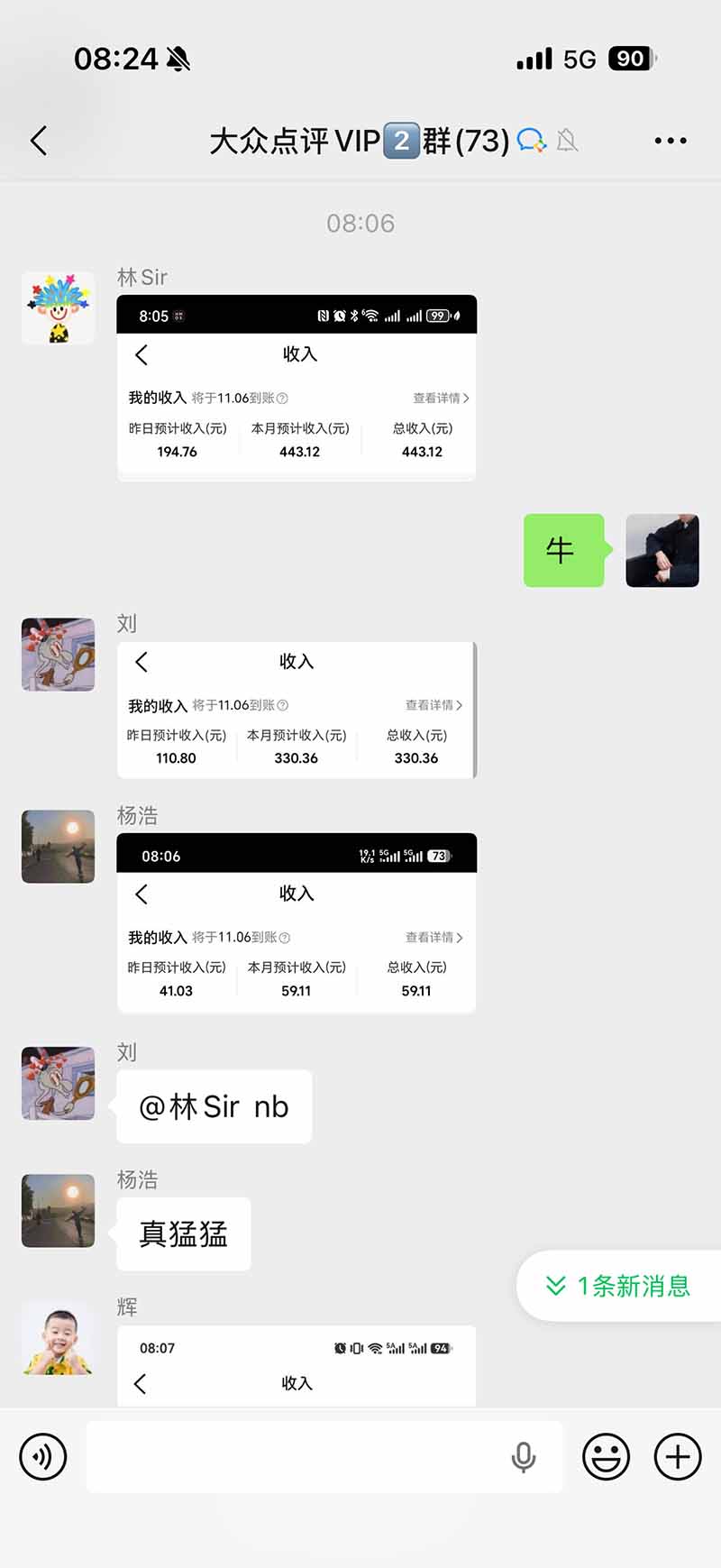 图片[1]-不用再复杂作图，大众点评一键改图生成作品，全程无脑搬运 每天一小时，单日三位数以上-卿云社