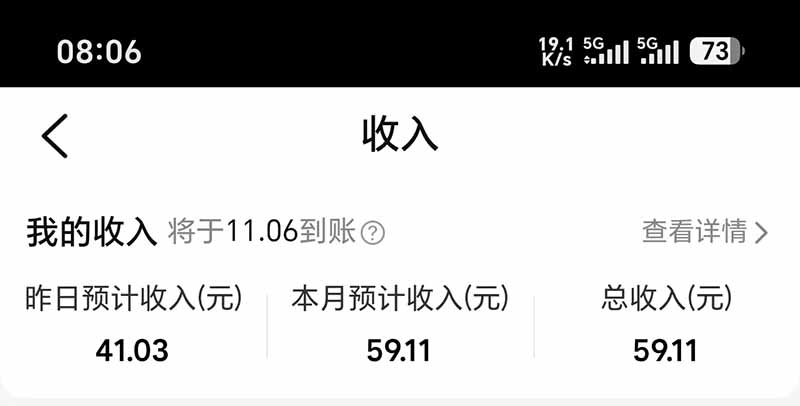 图片[6]-不用再复杂作图，大众点评一键改图生成作品，全程无脑搬运 每天一小时，单日三位数以上-卿云社