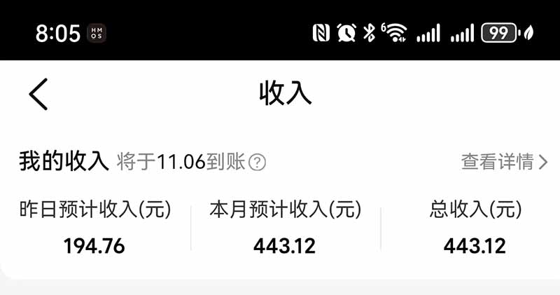 图片[4]-不用再复杂作图，大众点评一键改图生成作品，全程无脑搬运 每天一小时，单日三位数以上-卿云社
