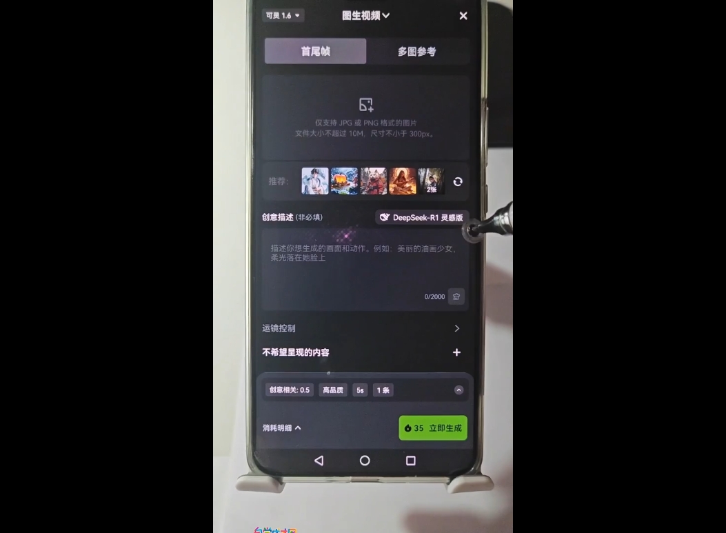 高姐·AI+运营玩转抖音-卿云社