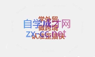 琼姐·团队复制+询盘转化+展会实操-卿云社
