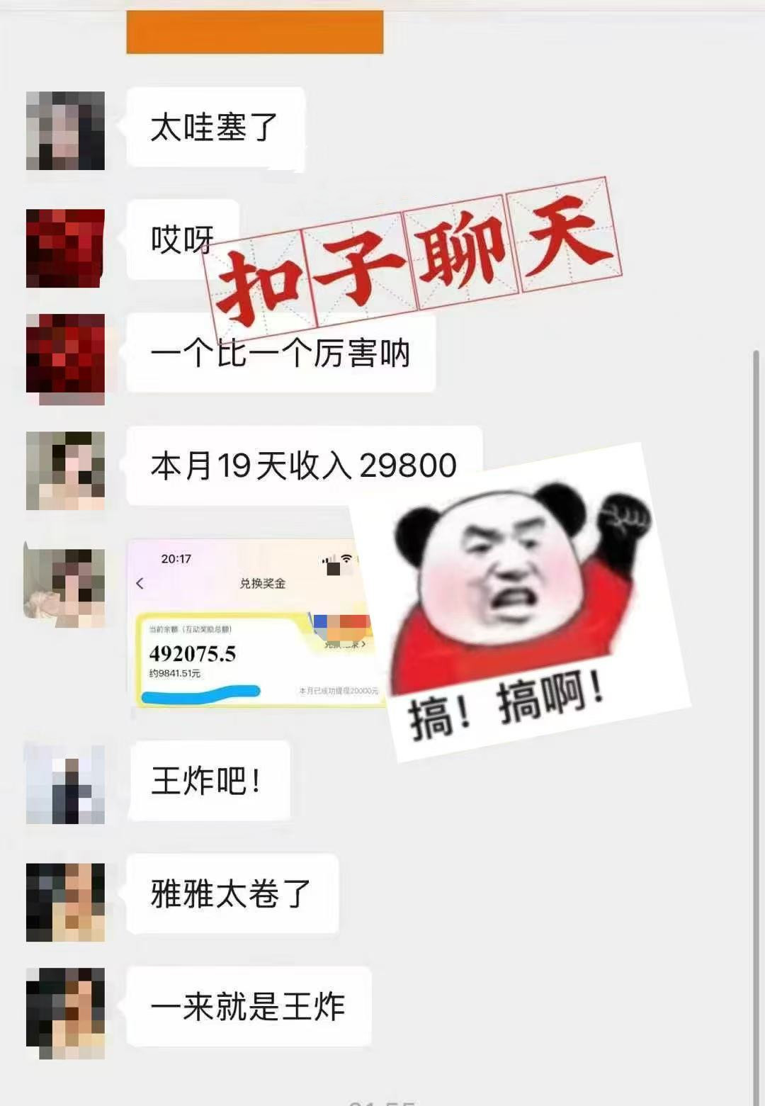 躺着打字钱到账！1小时狂赚300+ 多劳多得，有手就行-卿云社