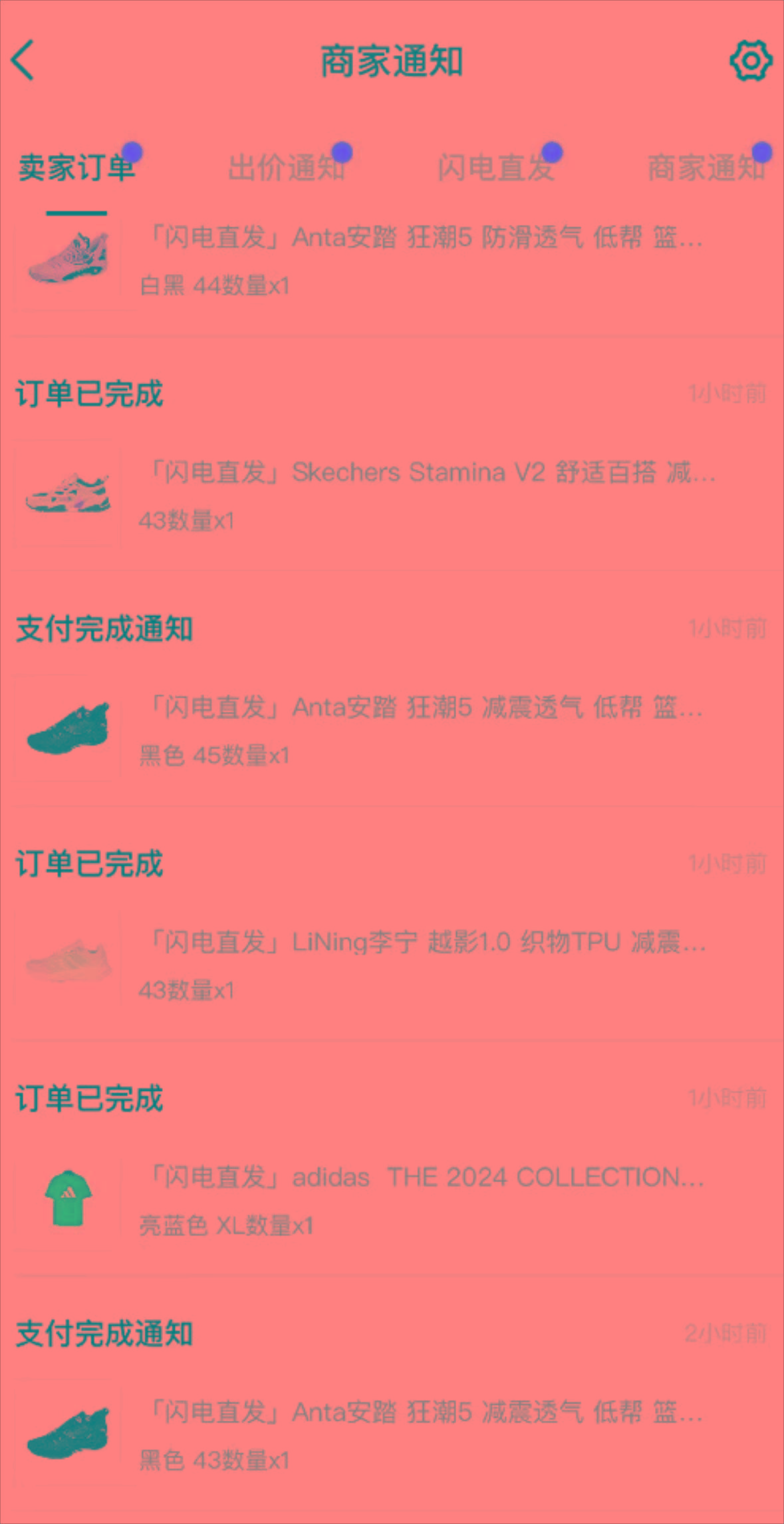 图片[1]-外面收费298的得物球鞋搬砖项目详细拆解教程-卿云社