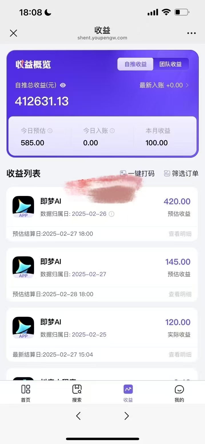 原客单价998的deepseek+即梦ai拉新，王炸变现赛道，每天发发视频，就能轻松挣收益-卿云社