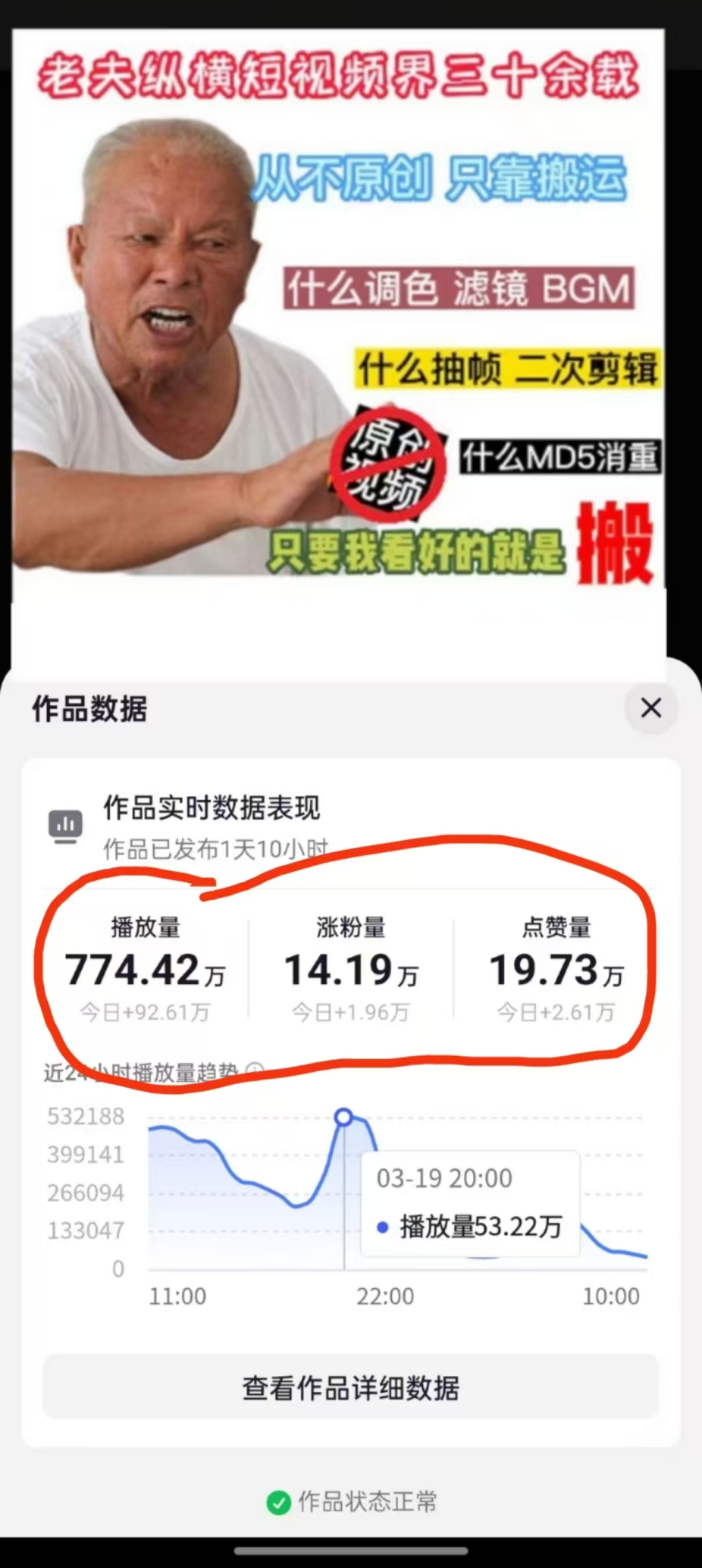 3月最新抖音暴力涨粉技术，快速涨粉安全无风险，一天涨1-10W粉-卿云社