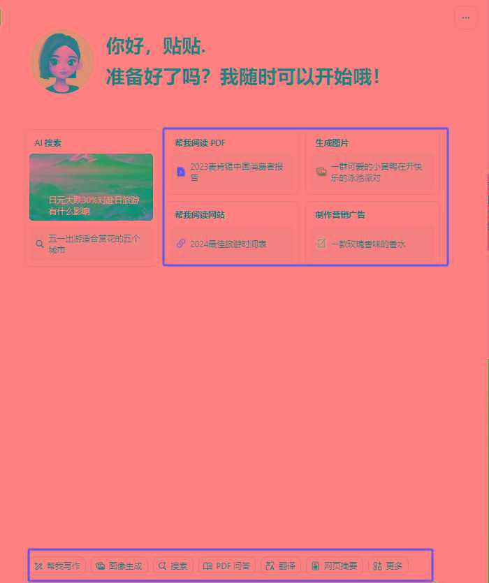 图片[1]-最新小红书AI洗稿必火赛道，当天做当天上手 作品制作仅需1分钟，日入1000+-卿云社