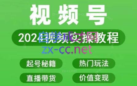 卓老师·蝴蝶号新手带货十步法-卿云社