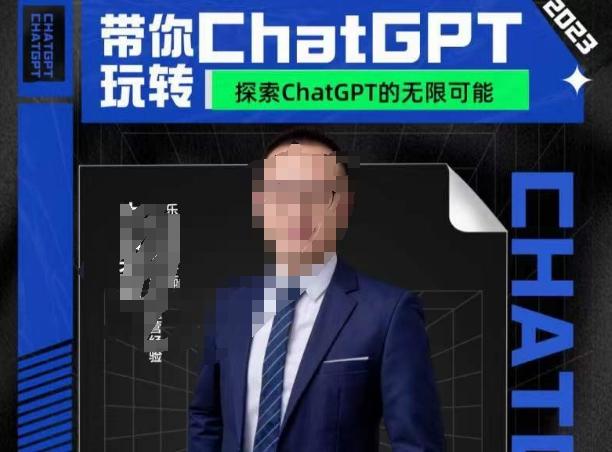 大山·AI在外贸场景的高效应用，专为外贸人量身打造的AI课程，从入门到进阶-卿云社