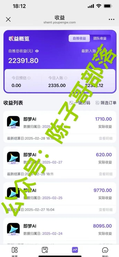 用ai配合即梦拉新，小白也能日入过w，详细实操教程【揭秘】-卿云社