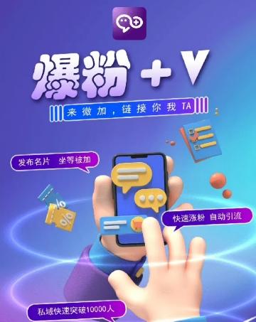 揭秘：零撸小项目，单号每月60+收益，多号多撸！拉新一个18元。-卿云社