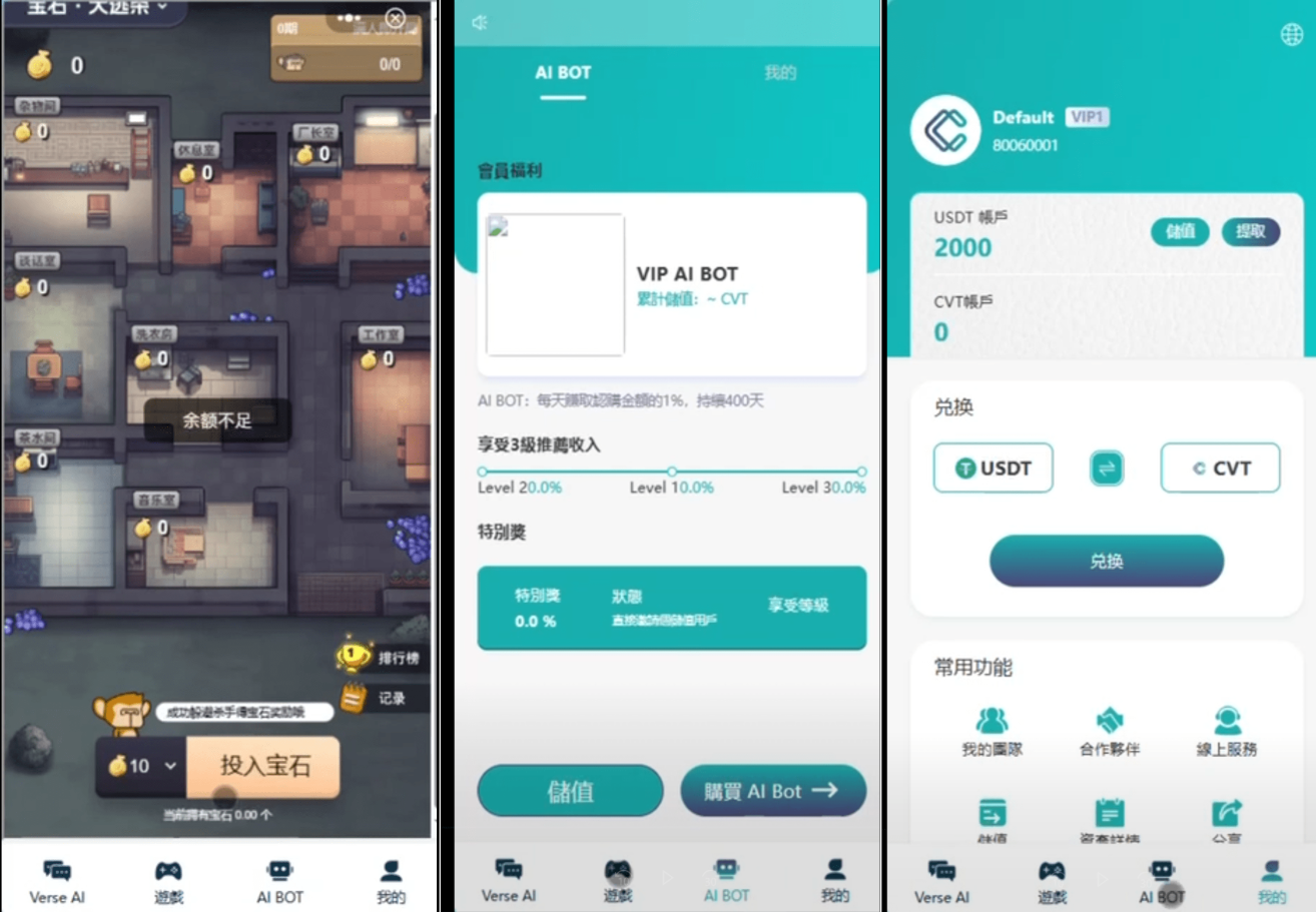 Ai智能游戏绘画机器人-宝石大逃杀游戏/前端vue纯源码+后端Java-卿云社