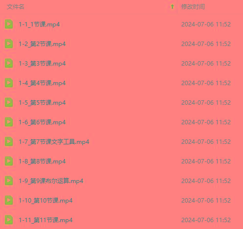 图片[3]-最新AE动画培训班-第六期：插画绘画太保守如何突破(教程+素材-卿云社