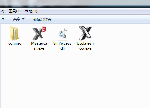 MastercamX9破解文件 v1.0 免费版-卿云社