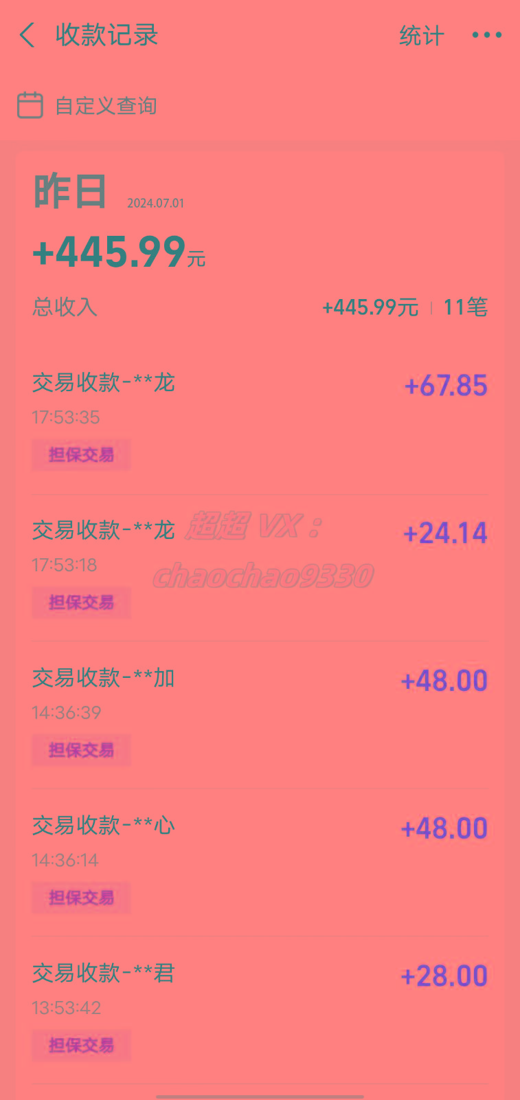 图片[1]-暴力引流学生粉白领粉，吊打以往垃圾玩法，0成本，高回报-卿云社