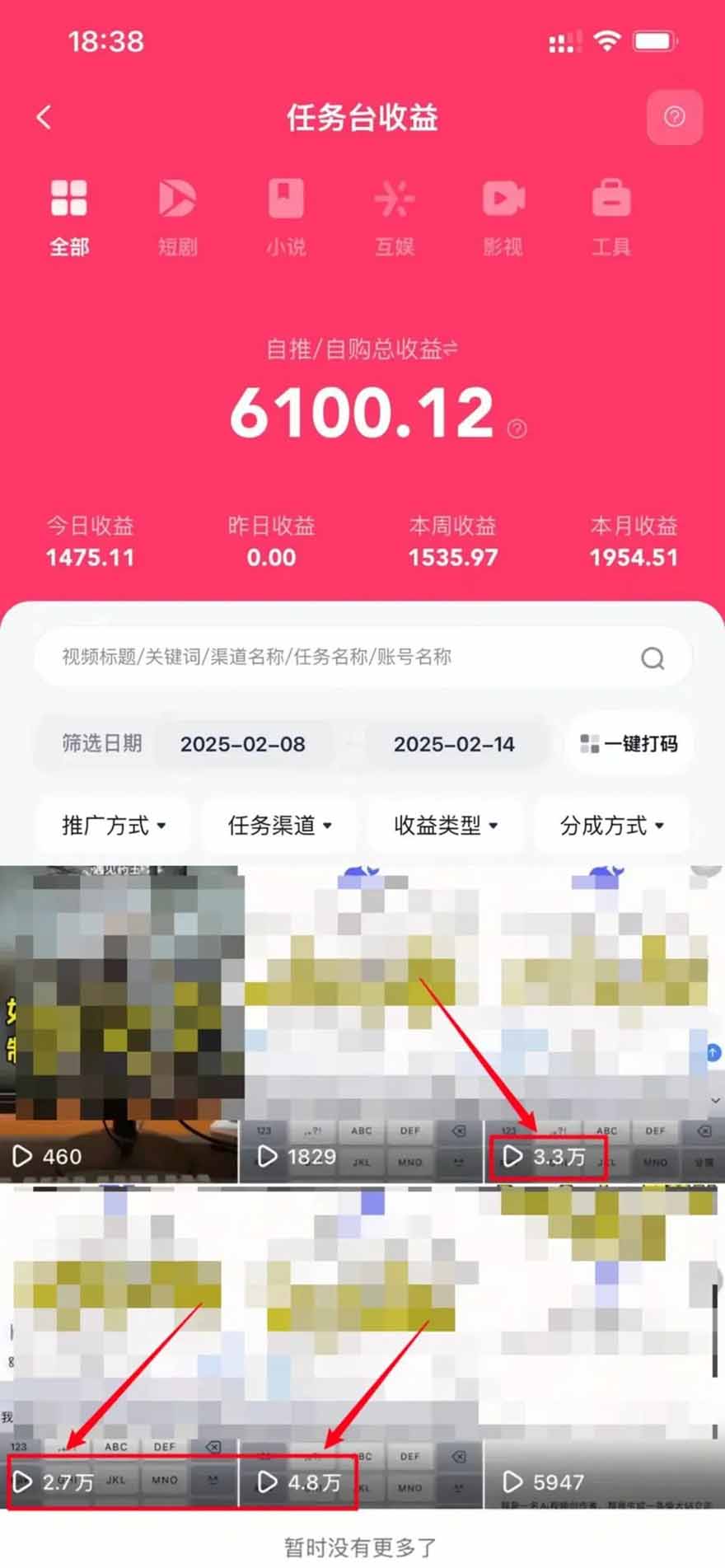 图片[1]-2025最强拉新，单用户下载5块佣金，5分钟一条抖音爆火原创对口型视频，…-卿云社