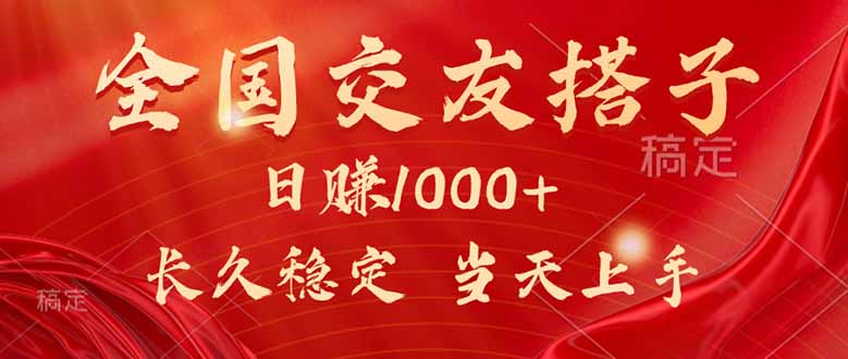 最新暴利项目，月入5w+，自己做老板-卿云社
