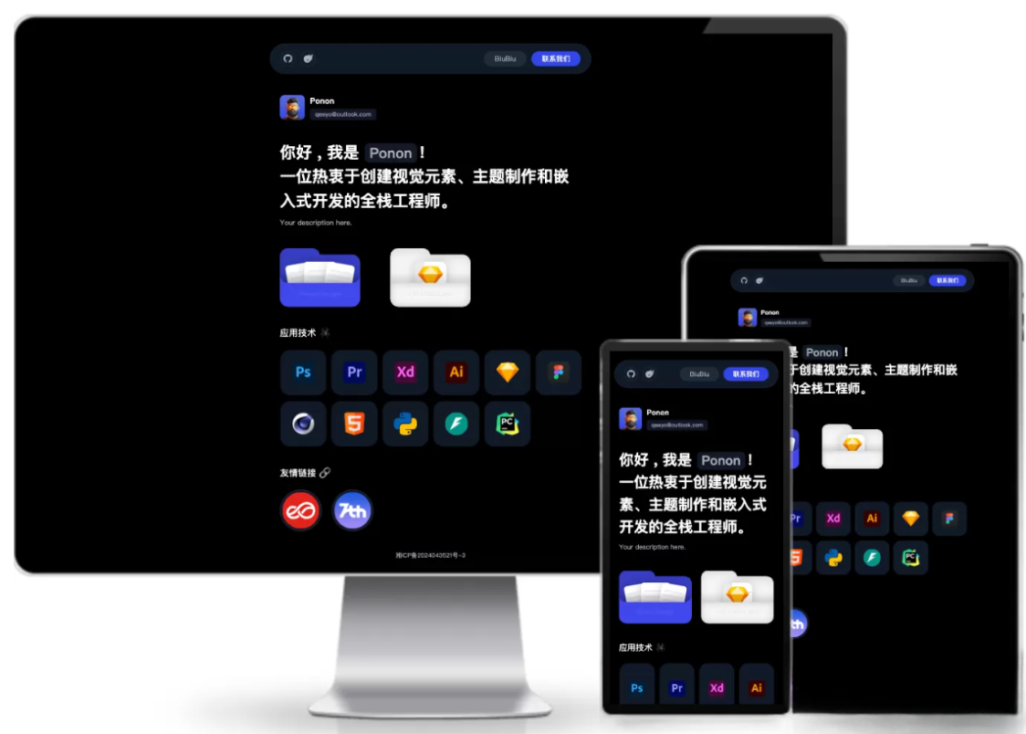 个人工作室网站源码 工作室官网PHP源码typecho主题-卿云社