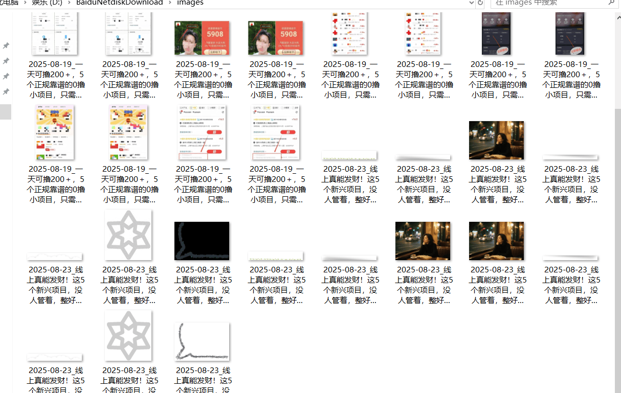 『高端精品』最新公主号无水印下载工具，图片 视频 音频 无脑小白一键下载-卿云社
