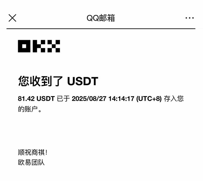 图片[2]-凡人修仙游戏挂机单机每天300-600+a当天做当天见收益随时在线秒变现-卿云社