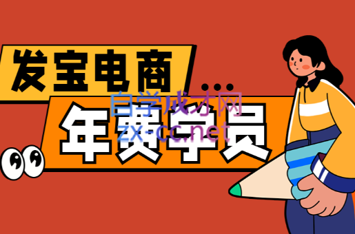 纪主任·拼多多年费会员(更新9月)-卿云社