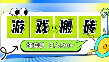 新手当天上手，CSGO游戏挂G，不需要你真玩游戏，一天5张+项目副业网创兼职【揭秘】-卿云社