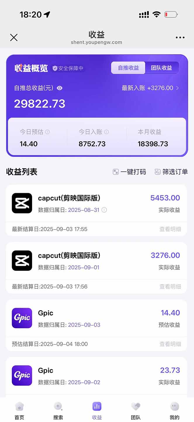 图片[1]-2025AI拉新风口项目，0粉0基础月入30000+新手小白轻松学会-卿云社