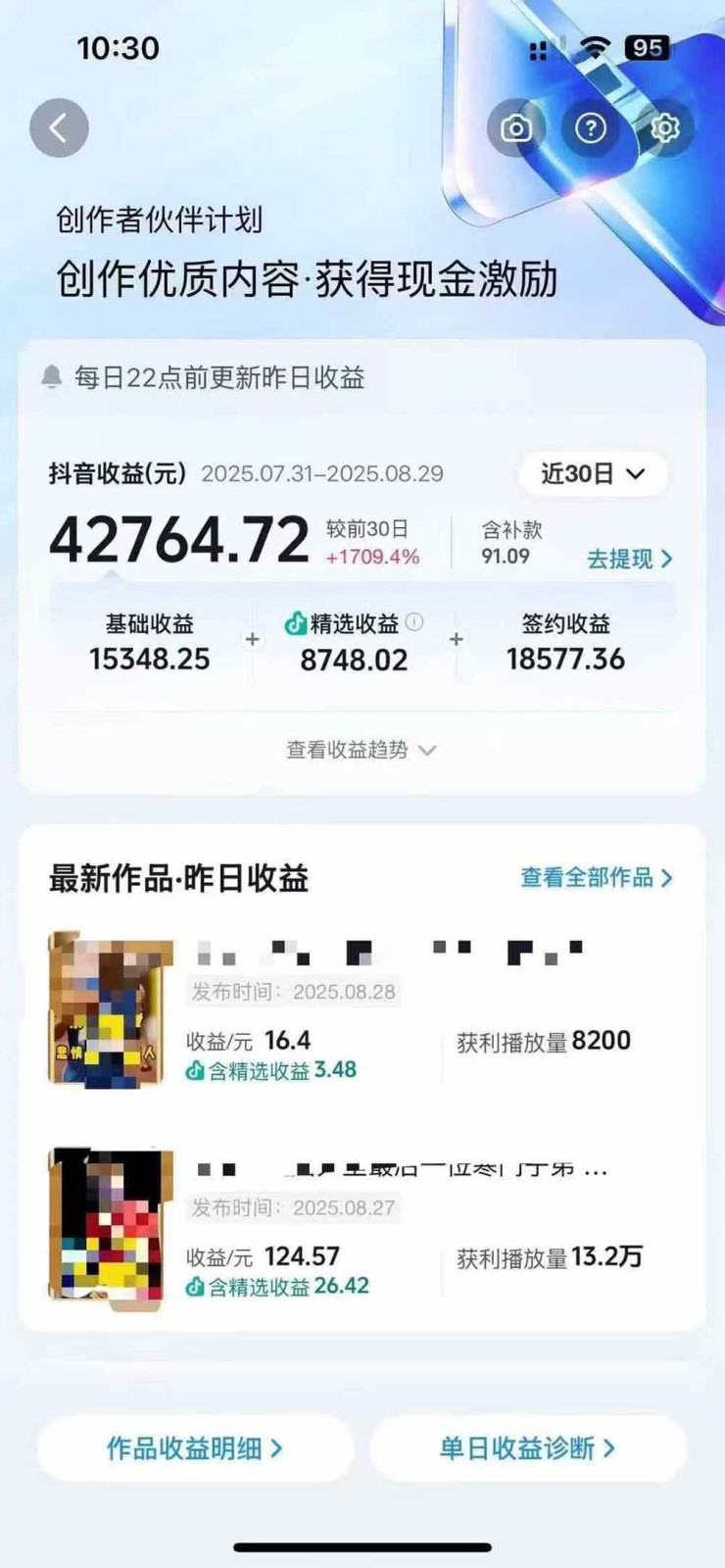 图片[2]-交通事故分析案例短视频创作，剪辑技巧、文案模板、配音教学，快速起号，轻松月入2w+-卿云社