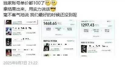 图片[3]-交通事故分析案例短视频创作，剪辑技巧、文案模板、配音教学，快速起号，轻松月入2w+-卿云社