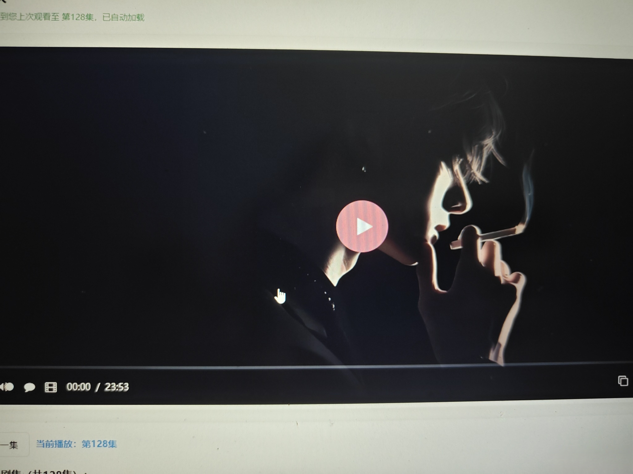 初恋云在线播放器1.0php源码-卿云社