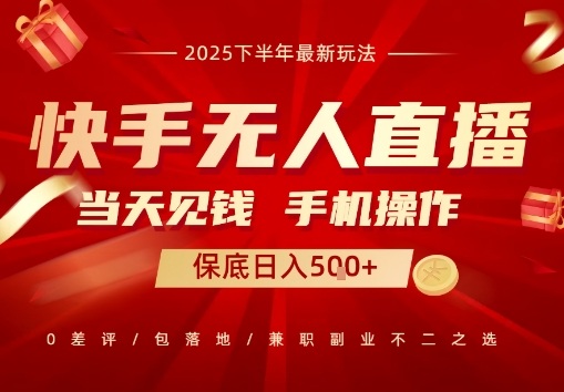 最稳定的项目，没有之一，当天做当天变现，一部手机即可操作【揭秘】-卿云社