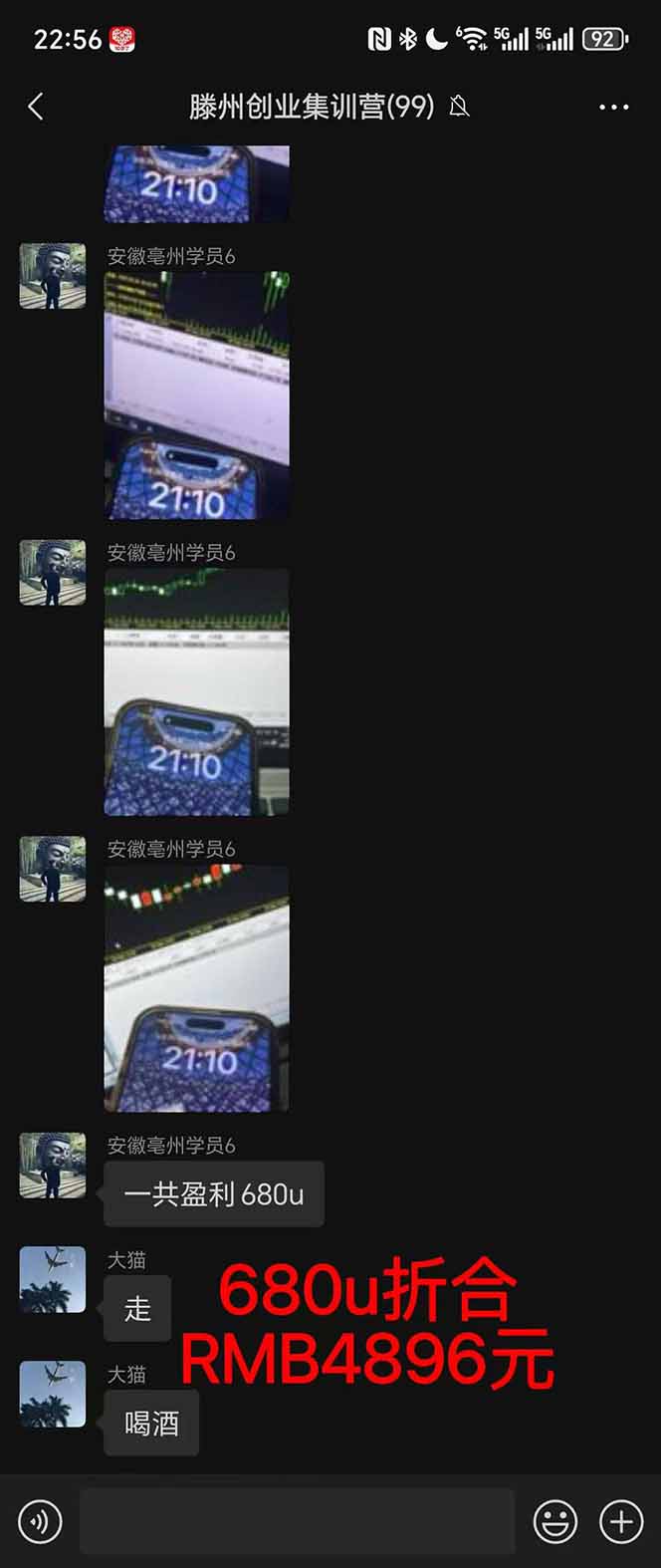 图片[3]-稳定8年美金掘金2.0脚本干活，只需躺赚。单人日收益1000-3000可批量、…-卿云社