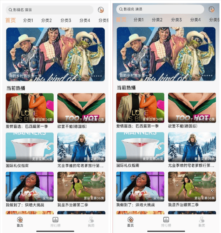 getapp影视APP源码 反编译APP附教程-卿云社