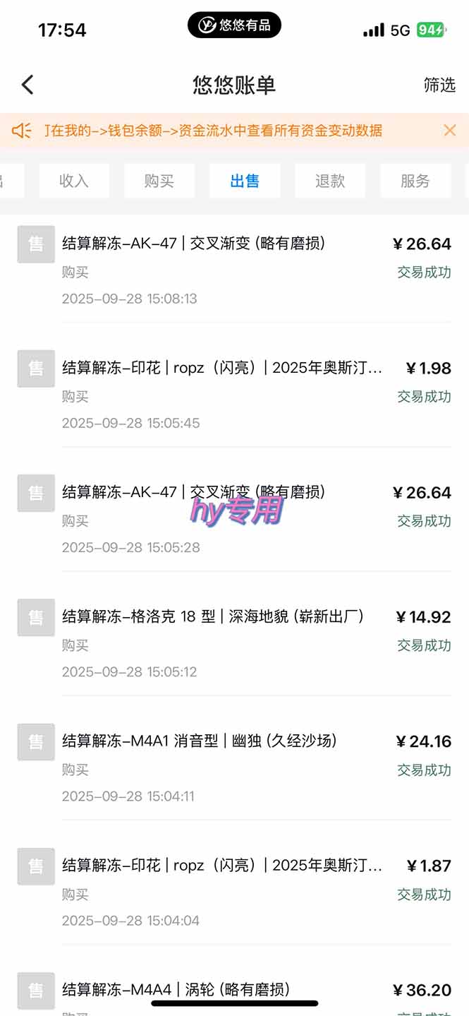 图片[2]-正规游戏副职兼职项目，日入1000+，小白轻松入手！-卿云社