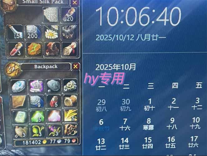 图片[1]-正规游戏副职兼职项目，日入1000+，小白轻松入手！-卿云社