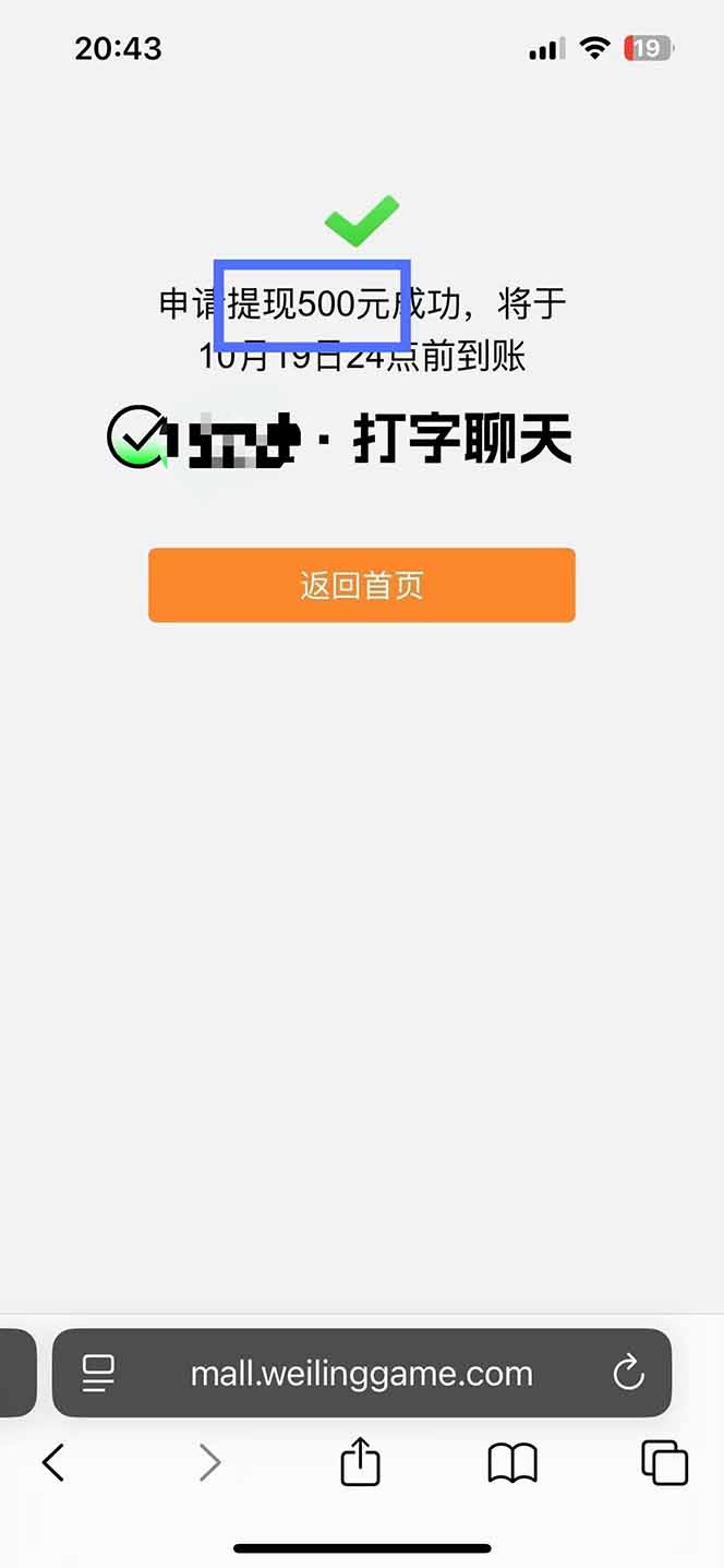 图片[2]-打字搞钱，1小时狂赚300+多劳多得，有手就能做！-卿云社