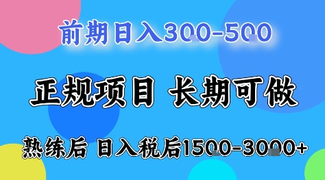 全年可变现项目，无门槛小游戏赛道，长期稳定，一天收益1k+，在家就可以自己创业【揭秘】-卿云社
